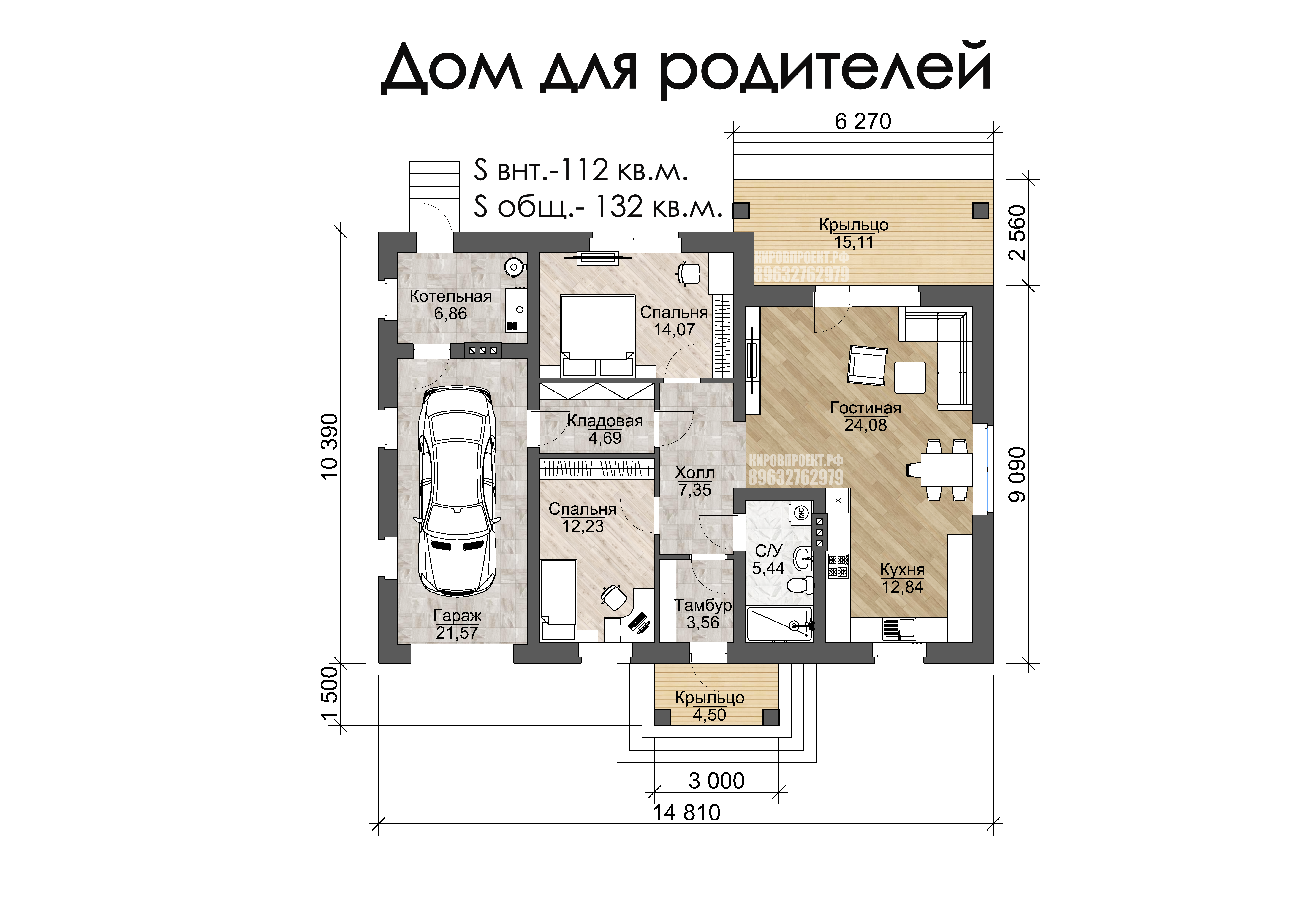 Готовый проект одноэтажного дома из кирпича и газобетона Дом для родителей  от компании Кировпроект